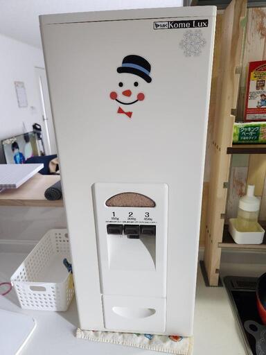 米びつ40kg