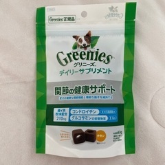 グリニーズ デイリーサプリメント 関節の健康サポート 