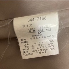 リアルラビットファー　キルティング　ダウンジャケット　Mの画像