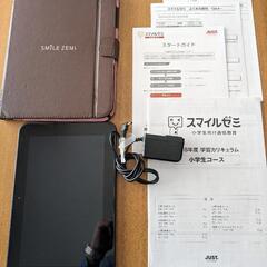 【値下げ】スマイルゼミタブレット初期化前（2〜6年生）