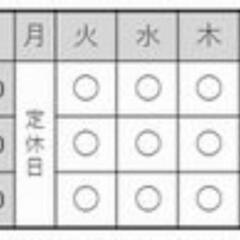 イルチブレインヨガ岐阜スタジオ新春企画のご案内の画像