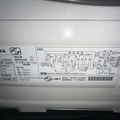 無印良品 洗濯機の画像