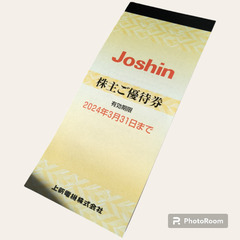 Joshin 株主優待　5000円分【ご希望額教えてください】