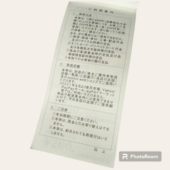 Joshin 株主優待　5000円分【ご希望額教えてください】の画像