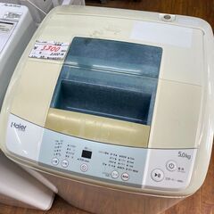 リサイクルショップどりーむ天保山店　No.110006　洗濯機　5.0㎏！　外置きにオススメ♪　配達・設置可能！の画像