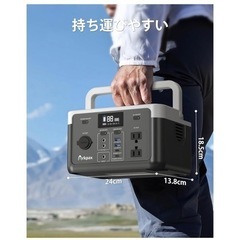 7599円オフ済 新品同様ほぼ未使用 Arkpax ポータブル電源 AC300W 256Wh リン酸鉄リチウムイオン電池 充放電サイクル2000回以上 純正弦波 50Hz/60Hz対応 LEDライト付き 小型 軽量 アウトドア キャンプ 車中泊 防災 非常用電源の画像