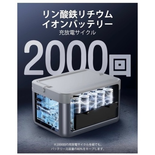 7599円オフ済 新品同様ほぼ未使用 Arkpax ポータブル電源 AC300W 256Wh