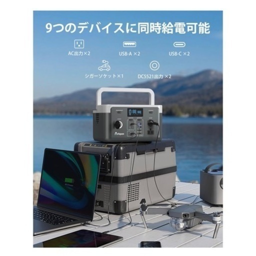 7599円オフ済 新品同様ほぼ未使用 Arkpax ポータブル電源 AC300W 256Wh リン酸鉄リチウムイオン電池 充放電サイク
