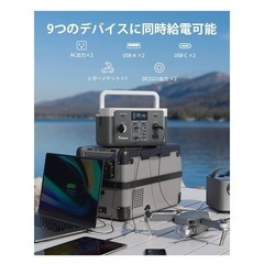 7599円オフ済 新品同様ほぼ未使用 Arkpax ポータブル電源 AC300W 256Wh リン酸鉄リチウムイオン電池 充放電サイクル2000回以上 純正弦波 50Hz/60Hz対応 LEDライト付き 小型 軽量 アウトドア キャンプ 車中泊 防災 非常用電源の画像