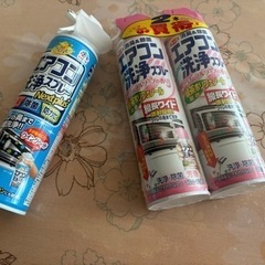 ☆譲り先決まりました☆エアコン洗浄スプレーの画像