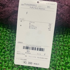 phenix Puffy Neck Warmer BO PHA68NW62の画像