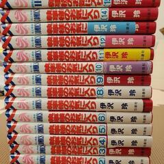 《漫画》スイッチガール、執事様のお気に入り