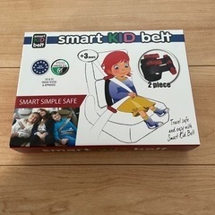 スマートキッズベルトの画像