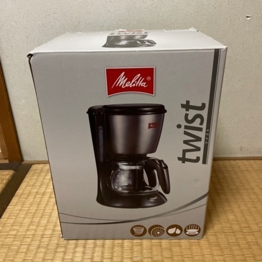 twist コーヒーメーカー