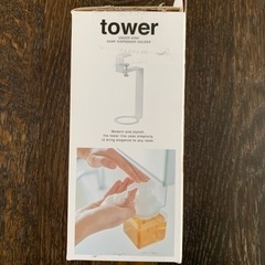 tower under-sink soap dispenser holder 新品の画像