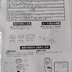 シーリングライトの画像