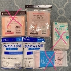【専用】出産準備品⭐︎の画像