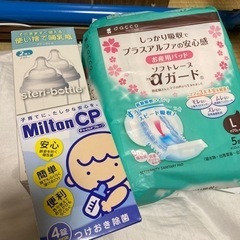 【専用】出産準備品⭐︎の画像