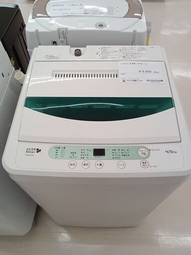 ★ジモティ割あり★ YAMADA 洗濯機 YWM-T45A1 4.5㎏ 18年製 動作確認／クリーニング済み TC957