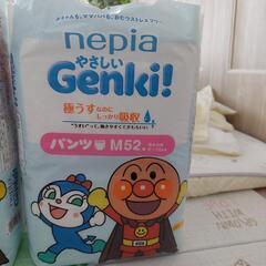 ネピア Genki オムツ Mサイズ 3つセットの画像
