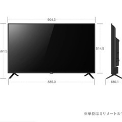 40インチ液晶テレビ HDMI対応の画像