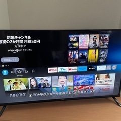 40インチ液晶テレビ HDMI対応の画像