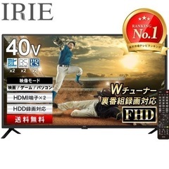 40インチ液晶テレビ HDMI対応の画像