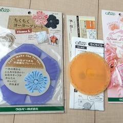【新品未使用あり】ヨーヨープレート３種