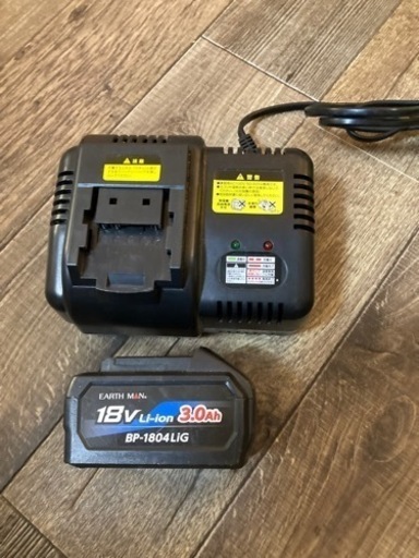 EARTHMAN アースマン　18v バッテリー　充電器セット