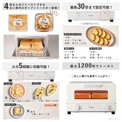 パナソニック オーブントースター 差し上げます。の画像