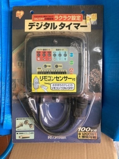 未開封新品デジタルタイマー