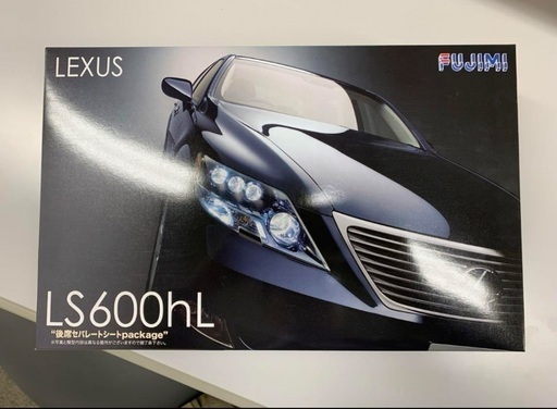 本日受け渡し　大和駅から町田駅　新品未開封　フジミ模型　 1/24 レクサス LS600hL ②