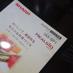 まだまだ受付いたします。電子レンジ、ウォーターオーブン レンジ 訳ありの画像