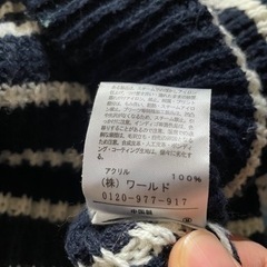 ボーダーセーターの画像