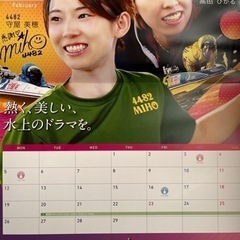 競艇カレンダー