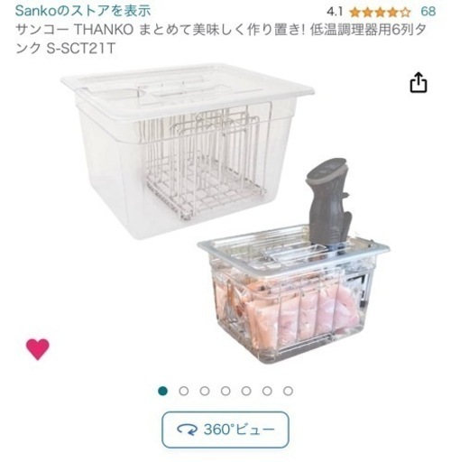 Cephalotus 節約 follicularis Adrian Slack GJ