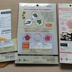 【新品未使用あり】ヨーヨープレート３種の画像
