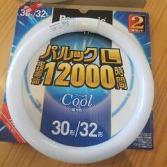 電球の画像
