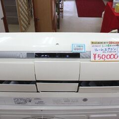 日立☆ルームエアコン☆白くまくん☆RAS-JT40F2E4☆2016年製☆単相200V☆動作品☆～14畳用☆HITACHI☆中古品☆G1097【こちらは店舗です。浜村鹿野温泉ICから3分 買取本舗 宮本リサイクル 営業時間9～19時 定休日水曜のみ←連絡できませんm(_ _)mの画像