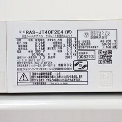 日立☆ルームエアコン☆白くまくん☆RAS-JT40F2E4☆2016年製☆単相200V☆動作品☆～14畳用☆HITACHI☆中古品☆G1097【こちらは店舗です。浜村鹿野温泉ICから3分 買取本舗 宮本リサイクル 営業時間9～19時 定休日水曜のみ←連絡できませんm(_ _)mの画像