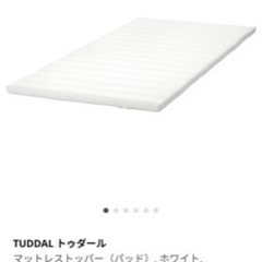 家具 寝具 マットレス