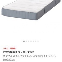 家具 寝具 マットレス