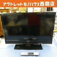 32インチ 液晶テレビ ブルーレイ ハードディスクレコーダー内蔵 三菱 LCD-32BHR500 2011年製 32型TV MITSUBISHI 西岡店