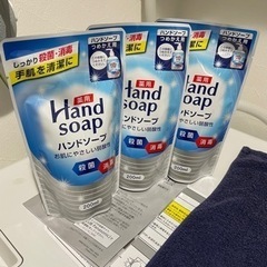 【0円】ハンドソープ詰め替え用3個