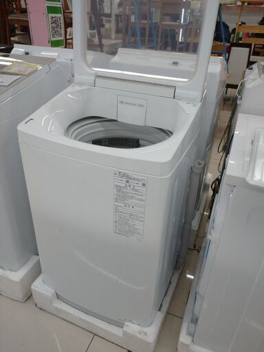AQUAアクア9kg洗濯機2023年製