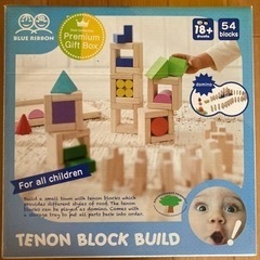 おもちゃ 積み木　知育玩具