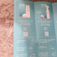 ファムズベビー　エンジェルフォーム　未開封の画像
