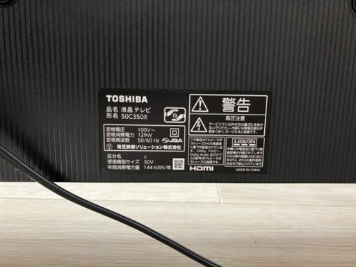 テレビ 4k 50v TOSHIBA 50C350X 50インチ　リモコン