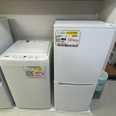 【リサイクルサービス八光】一人暮らし用　4.5㎏洗濯機・2ドア冷蔵庫セット