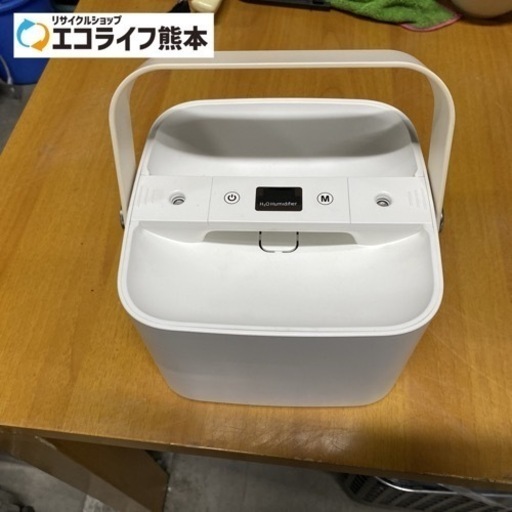 美品!! USB充電式コードレス超音波加湿器